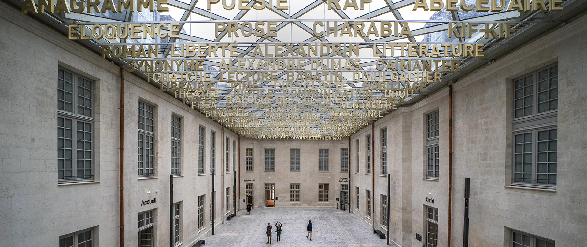 An impressive glass roof | Cit Internationale de la Langue Franaise at  the Castle of Villers-Cotterts